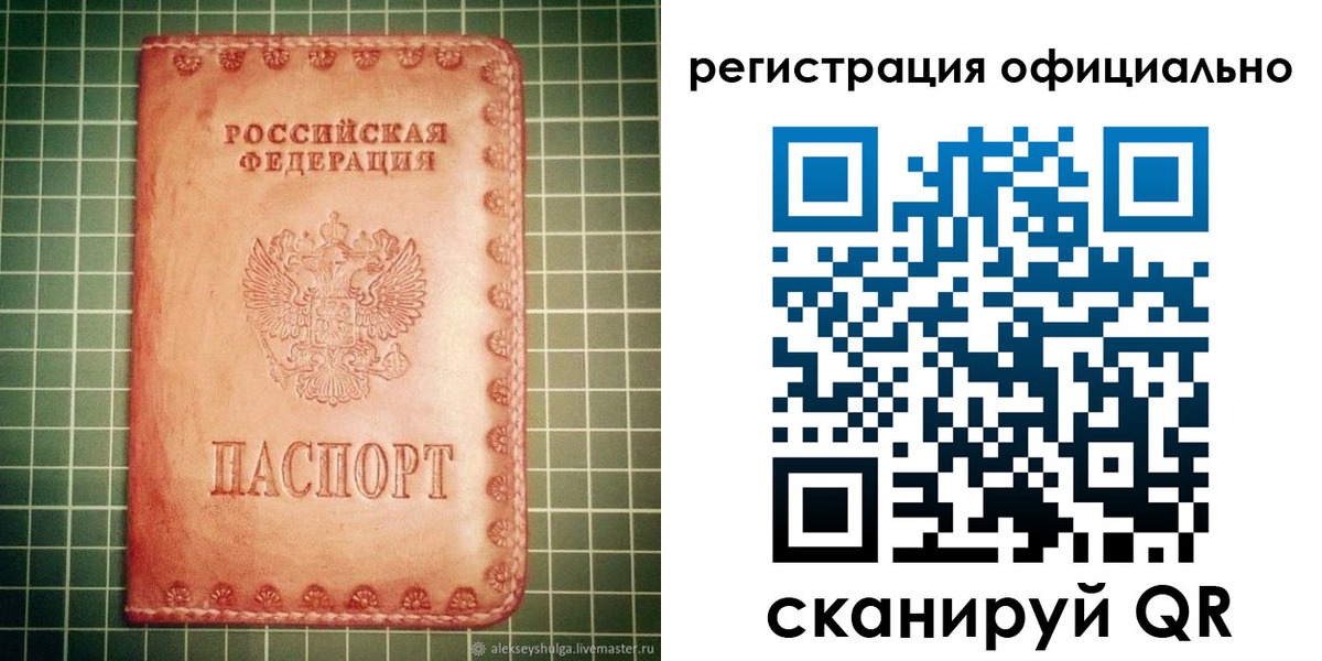 миграционный учет в Воткинске