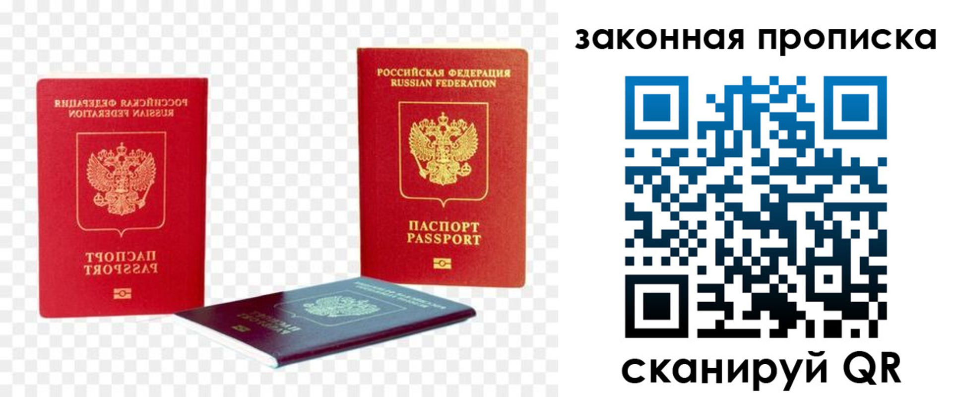 найти адрес прописки в Воткинске